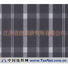 江苏省纺织研究所有限公司 -防辐射面料（色织线卡）